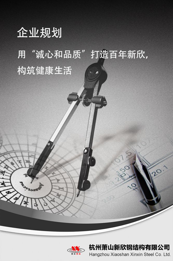 規(guī)劃s.jpg